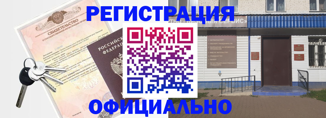 где прописаться в Шлиссельбурге