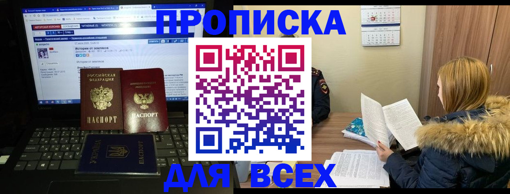 найти адрес прописки в Шлиссельбурге